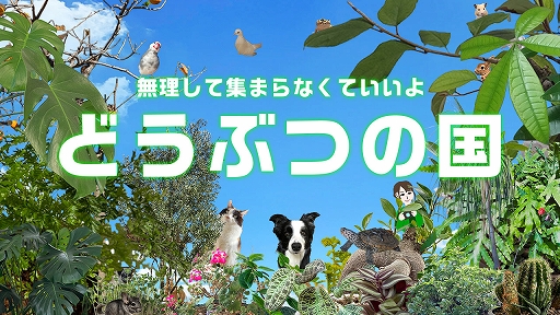 画像ギャラリー No.010のサムネイル画像 / 「スーパー野田ゲーWORLD」,収録ゲームタイトルを公開。最大20人のオンライン対戦に対応した“つり革”など10タイトル以上を収録