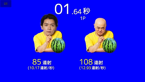 画像ギャラリー No.015のサムネイル画像 / 「スーパー野田ゲーWORLD」,収録ゲームタイトルを公開。最大20人のオンライン対戦に対応した“つり革”など10タイトル以上を収録