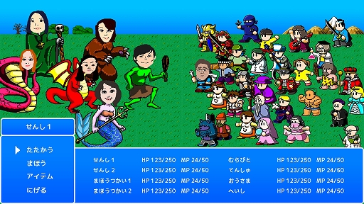 画像ギャラリー No.019のサムネイル画像 / 「スーパー野田ゲーWORLD」,収録ゲームタイトルを公開。最大20人のオンライン対戦に対応した“つり革”など10タイトル以上を収録