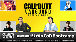 ꡼ No.011 | CoD 󥬡ɡסȡߤCoD Bootcamp Vol.1ɤ