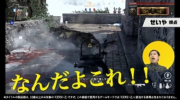 画像ギャラリー No.002のサムネイル画像 / PS5/PS4版「CoD ヴァンガード」霜降り明星せいやさんによる特別番組の第2弾が公開