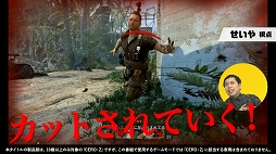 画像ギャラリー No.003のサムネイル画像 / PS5/PS4版「CoD ヴァンガード」霜降り明星せいやさんによる特別番組の第2弾が公開