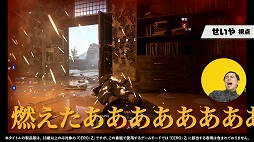 画像ギャラリー No.004のサムネイル画像 / PS5/PS4版「CoD ヴァンガード」霜降り明星せいやさんによる特別番組の第2弾が公開