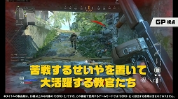画像ギャラリー No.007のサムネイル画像 / PS5/PS4版「CoD ヴァンガード」霜降り明星せいやさんによる特別番組の第2弾が公開