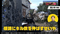画像ギャラリー No.008のサムネイル画像 / PS5/PS4版「CoD ヴァンガード」霜降り明星せいやさんによる特別番組の第2弾が公開