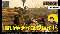 画像ギャラリー No.003のサムネイル画像 / 「コール オブ デューティ ヴァンガード」,霜降り明星せいやさんによる特別番組の第3弾を公開