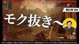 画像ギャラリー No.004のサムネイル画像 / 「コール オブ デューティ ヴァンガード」,霜降り明星せいやさんによる特別番組の第3弾を公開