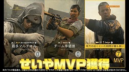 画像ギャラリー No.005のサムネイル画像 / 「コール オブ デューティ ヴァンガード」,霜降り明星せいやさんによる特別番組の第3弾を公開