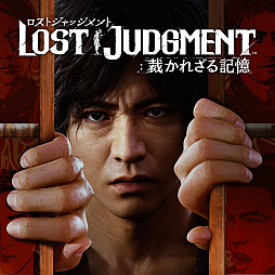 画像ギャラリー No.004のサムネイル画像 / 「コール オブ デューティ ヴァンガード」「LOST JUDGMENT:裁かれざる記憶」などが対象に。SIEがPS Storeで“ビッグウインターセール”を開始