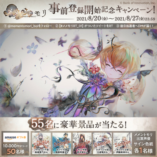 画像ギャラリー No.007のサムネイル画像 / スマホ向けRPG「メメントモリ」が発表。事前登録の受け付けも開始