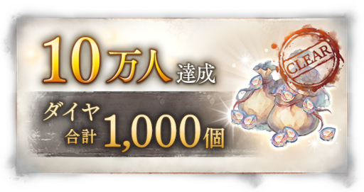 ���������꡼ No.002�Υ���ͥ������ / �֥���ȥ��׻�����Ͽ��10�������ˤ�ǰ�����ȥ�����1000�ġɤ����ۤ�����