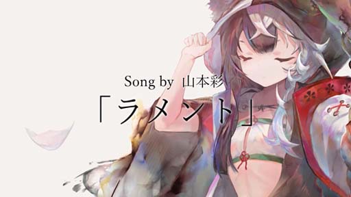 画像ギャラリー No.007のサムネイル画像 / 「メメントモリ」,キャラクターソングにあたらよ,Daoko,Hakubi,山本彩が新たに参加。ティザー映像公開中