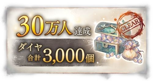 画像ギャラリー No.002のサムネイル画像 / 「メメントモリ」の予約注文をApp Storeで開始。事前登録数は30万人突破