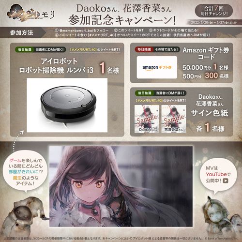 ꡼ No.005 | ֥ȥפΥ饯MVȥꥢɸTwitterǥڡ»