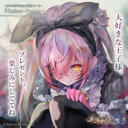 ���������꡼ No.002�Υ���ͥ������ / �֥���ȥ��ס�������Ͽ�Կ���70���ͤ����ˡ���ɼ��̤�̤�褬�Ѥ���Twitter���ꥹ�ȡ��꡼�ɤ������