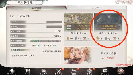 ���������꡼ No.002�Υ���ͥ������ / �֥���ȥ��פǿ�����ƥ�ġ֥����ɥХȥ�פΥץ쥷�����󳫻ϡ���ȴ���줿����ɤ������С����Ȥ�ۤ����臘���̤ʥ���ɥХȥ륤�٥��