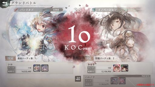 ���������꡼ No.004�Υ���ͥ������ / �֥���ȥ��פǿ�����ƥ�ġ֥����ɥХȥ�פΥץ쥷�����󳫻ϡ���ȴ���줿����ɤ������С����Ȥ�ۤ����臘���̤ʥ���ɥХȥ륤�٥��