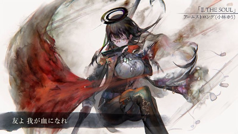 ���������꡼ No.002�Υ���ͥ������ / �֥���ȥ��ס�������饯�����֡ڱ��������ۥ����ॹ�ȥ��󥰡ס�CV�����Ӥ椦�ˤ���������ѶʤΡ�II. THE SOUL�פ������