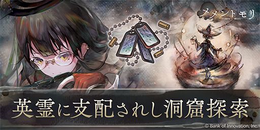 ���������꡼ No.005�Υ���ͥ������ / �֥���ȥ��ס�������饯�����֡ڱ��������ۥ����ॹ�ȥ��󥰡ס�CV�����Ӥ椦�ˤ���������ѶʤΡ�II. THE SOUL�פ������