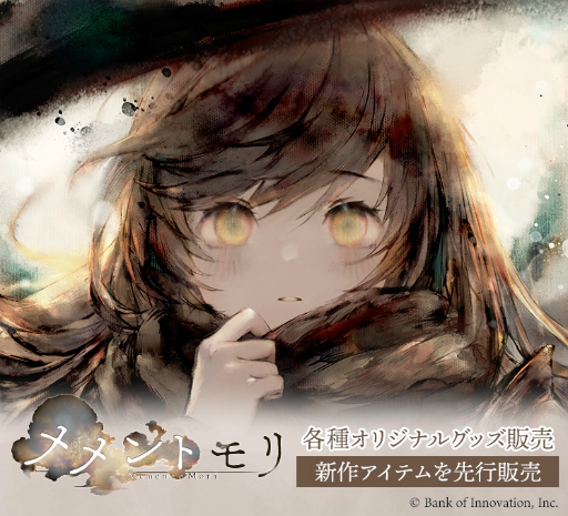 ���������꡼ No.001�Υ���ͥ������ / �֥���ȥ��פΥ��ꥸ�ʥ륰�å���AGF2023���о졣������䤵��뿷����ƥ�Υ饤��ʥåפ����