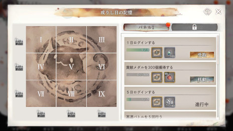 ꡼ No.003 | ֥ȥס1ǯǰڡϡ֥եǡסCV¼椫˼Ϥᡤ⳰ǻܺŸ