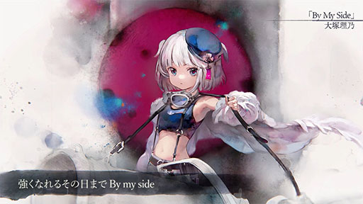 画像ギャラリー No.002のサムネイル画像 / 「メメントモリ」,新キャラクター「フェーネ」(CV:潘めぐみ)を本日実装。大塚理乃さんが歌う専用曲「By My Side」も公開