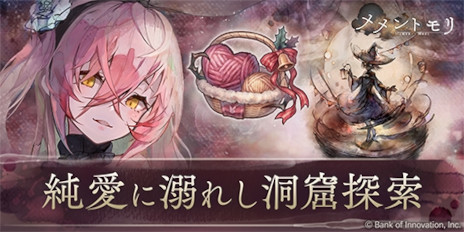 ���������꡼ No.003�Υ���ͥ������ / �֥���ȥ��ס�������饯�����֡������£��ʪ�ϥ��⡼��פ���������ꥹ�ޥ��˥��⡼�뤫��Υץ쥼��Ȥ��Ϥ���ݥ��ȥ����ڡ����