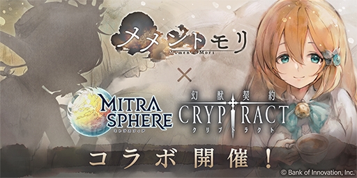 ���������꡼ No.005�Υ���ͥ������ / �֥���ȥ��פˡָ��÷��󥯥�ץȥ饯�ȡפΥꥺ��CV����¼�椫��ˤ��о졣����IP�ι�Ʊ����ܤ�������������