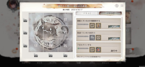 ꡼ No.003Υͥ / ţä󤬲Τ饯󥰤⡣֥ȥסIP2ƤȤơ֥ߥȥ饹եפΥޥ