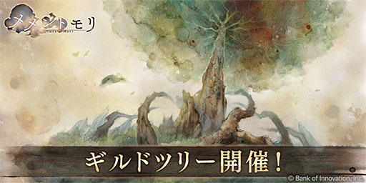 ���������꡼ No.003�Υ���ͥ������ / �֥���ȥ��ס�������饯�����֥�ˡס�CV: �и���ڹ�ˤ������������ɥ���ƥ�ġ֥���ɥĥ꡼�פ���ָ���ǳ���