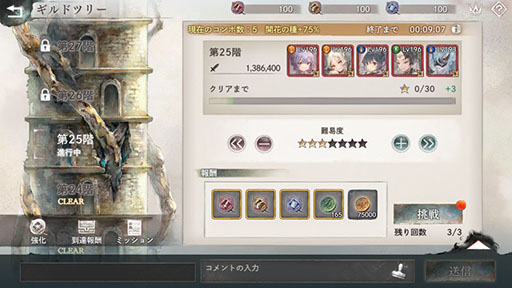 ���������꡼ No.004�Υ���ͥ������ / �֥���ȥ��ס�������饯�����֥�ˡס�CV: �и���ڹ�ˤ������������ɥ���ƥ�ġ֥���ɥĥ꡼�פ���ָ���ǳ���