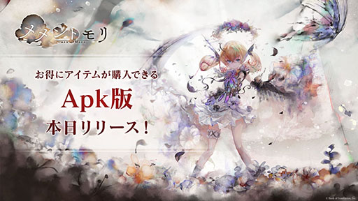 ���������꡼ No.001�Υ���ͥ������ / �֥���ȥ��פ�Apk�Ǥ�������꡼����Google Play���ȥ���𤵤ʤ��ӥ��ͥ���ǥ��ĩ�魯�륢�ץ�ǡ������˥����ƥ������Ǥ���