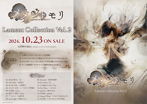 ���������꡼ No.002�Υ���ͥ������ / �֥���ȥ��ס�����CD��Lament Collection Vol.2�פ�10��23����ȯ�䡣���ƥ�䥯�饦�ǥ����ʤɤΥ���饯�����������16�ʤ��Ͽ