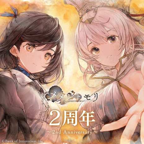 ꡼ No.001Υͥ / ֥ȥס2ǯǰڡ򳫻ϡ3000Ĥۤ饯֡ںҲۥꥢפ