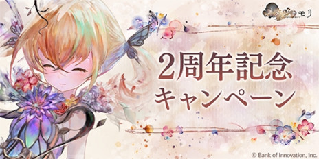 ꡼ No.002Υͥ / ֥ȥס2ǯǰڡ򳫻ϡ3000Ĥۤ饯֡ںҲۥꥢפ