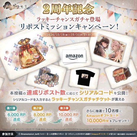 ꡼ No.005Υͥ / ֥ȥס2ǯǰڡ򳫻ϡ3000Ĥۤ饯֡ںҲۥꥢפ