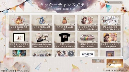 ꡼ No.008Υͥ / ֥ȥס2ǯǰڡ򳫻ϡ3000Ĥۤ饯֡ںҲۥꥢפ