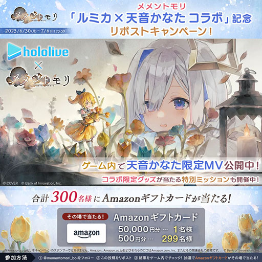 ���������꡼ No.005�Υ���ͥ������ / �֥���ȥ��ס��ۥ��饤�֡�ŷ�����ʤ��פ���ȤΥ���ܥ��٥�Ȥ򳫻ϡ��������֥�ߥ��פ����Ѷʤβξ���ô������MV������������о�