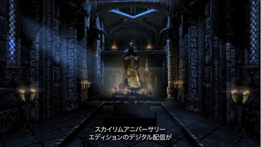 TGS2022ϡThe Elder Scrolls V: Skyrim Anniversary EditionܸǤΥǥۿXboxץåȥե곫