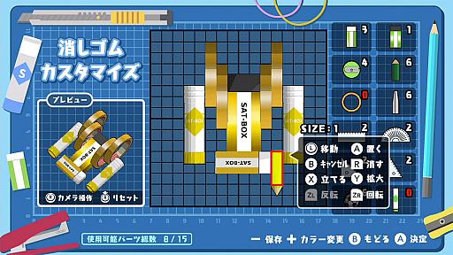 ���������꡼ No.006�Υ���ͥ������ / Switch��DL������֥ܥ���ξä�������Ȥ� ���ش��פ������ۿ����ä�������Ȥ��Τۤ������������䥫���ȥ졼���ʤɤ�ڤ����