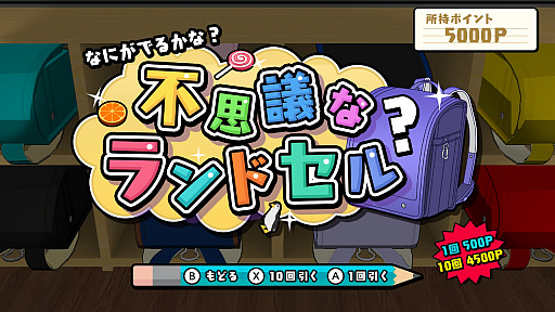 ���������꡼ No.008�Υ���ͥ������ / Switch��DL������֥ܥ���ξä�������Ȥ� ���ش��פ������ۿ����ä�������Ȥ��Τۤ������������䥫���ȥ졼���ʤɤ�ڤ����