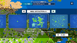 画像ギャラリー No.003のサムネイル画像 / 「テラビット」,ビルドモードのお試しプレイをPC向けに実施中。ワールド内にブロックや建物を自由に設置し,自分だけの世界を作ってみよう