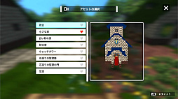 画像ギャラリー No.008のサムネイル画像 / 「テラビット」,ビルドモードのお試しプレイをPC向けに実施中。ワールド内にブロックや建物を自由に設置し,自分だけの世界を作ってみよう