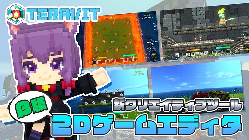 ���������꡼ No.001�Υ���ͥ������ / ����ɥܥå���������֥ƥ�ӥåȡס�������������丫����������2D�������������Ǥ���ġ����2D�����२�ǥ����צ��Ǥ����