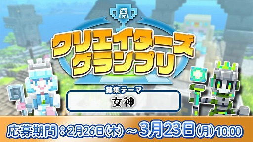 画像ギャラリー No.005のサムネイル画像 / 「テラビット」協力型PVEワールド“4人の勇者”を正式リリース。新スキン「タワーナイト」「タワーヴァルキュリー」を販売開始