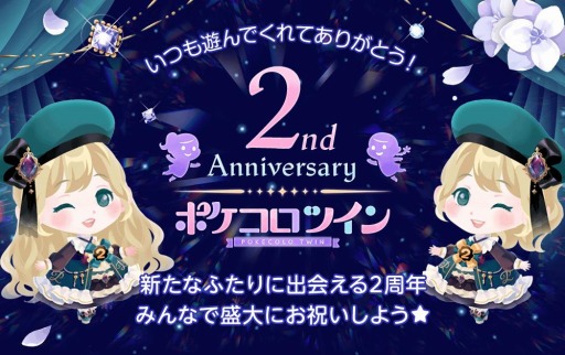 ꡼ No.001 | ֥ݥĥפ2nd Anniversaryڡ곫Ť