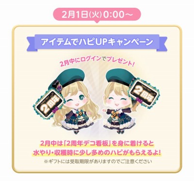 ꡼ No.002 | ֥ݥĥפ2nd Anniversaryڡ곫Ť