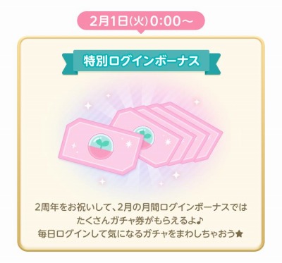 ꡼ No.003 | ֥ݥĥפ2nd Anniversaryڡ곫Ť