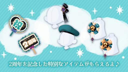 ꡼ No.004 | ֥ݥĥפ2nd Anniversaryڡ곫Ť