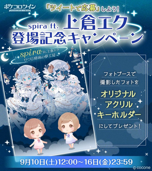 ꡼ No.008 | ֥ݥĥ׾ҥ񤭲饹Ȥ򥢥ƥಽ